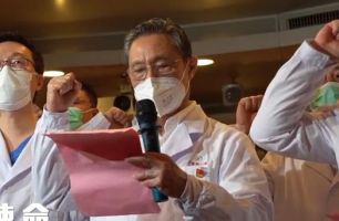 中國醫(yī)師節(jié)